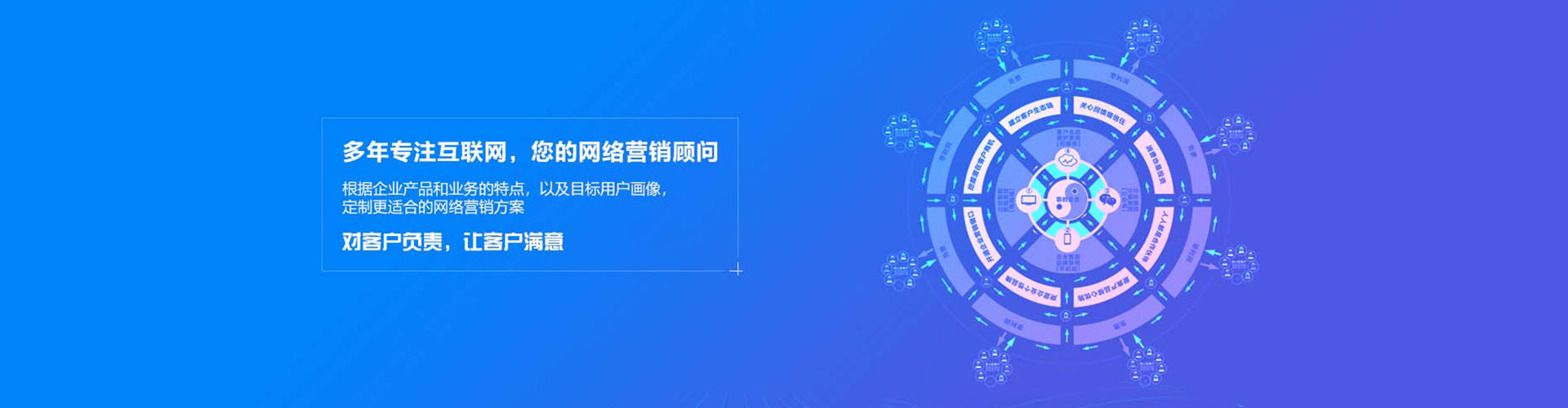 定陶百度推广托管