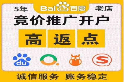 百度网络推广实战经验：案例解读，教你轻松实现品牌升级